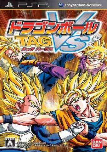 dragon-ball-tag-vs-psp-cover-japan-v1-340×483