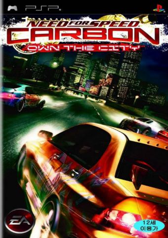 need-for-speed-carbon-own-the-city-psp-cover-asia-340×483