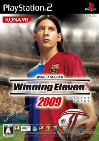 world-soccer-winning-eleven-9-psp-cover-v1-340×483 (1)