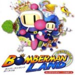 bomberman-land-portable-psp-cover-japan-v1-01-340×483