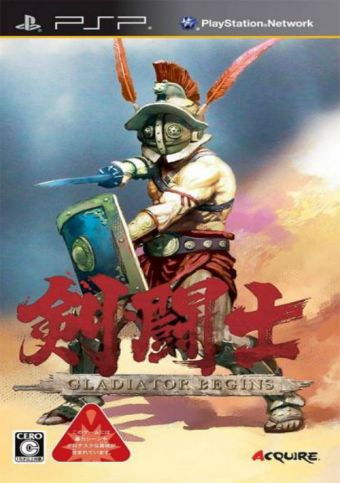 gladiator-begins-psp-cover-340×483