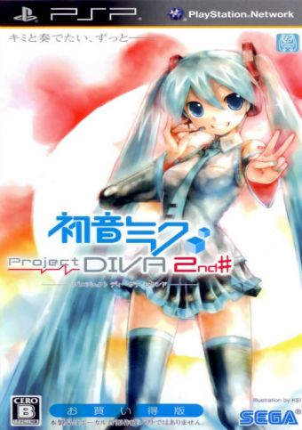 hatsune-miku-project-diva-2nd-psp-cover-340×483