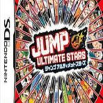 jump-ultimate-stars-japan-nds-340×483