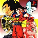 dragon-ball-z-idainaru-dragon-ball-densetsu-japan-iso-slps-00355-big